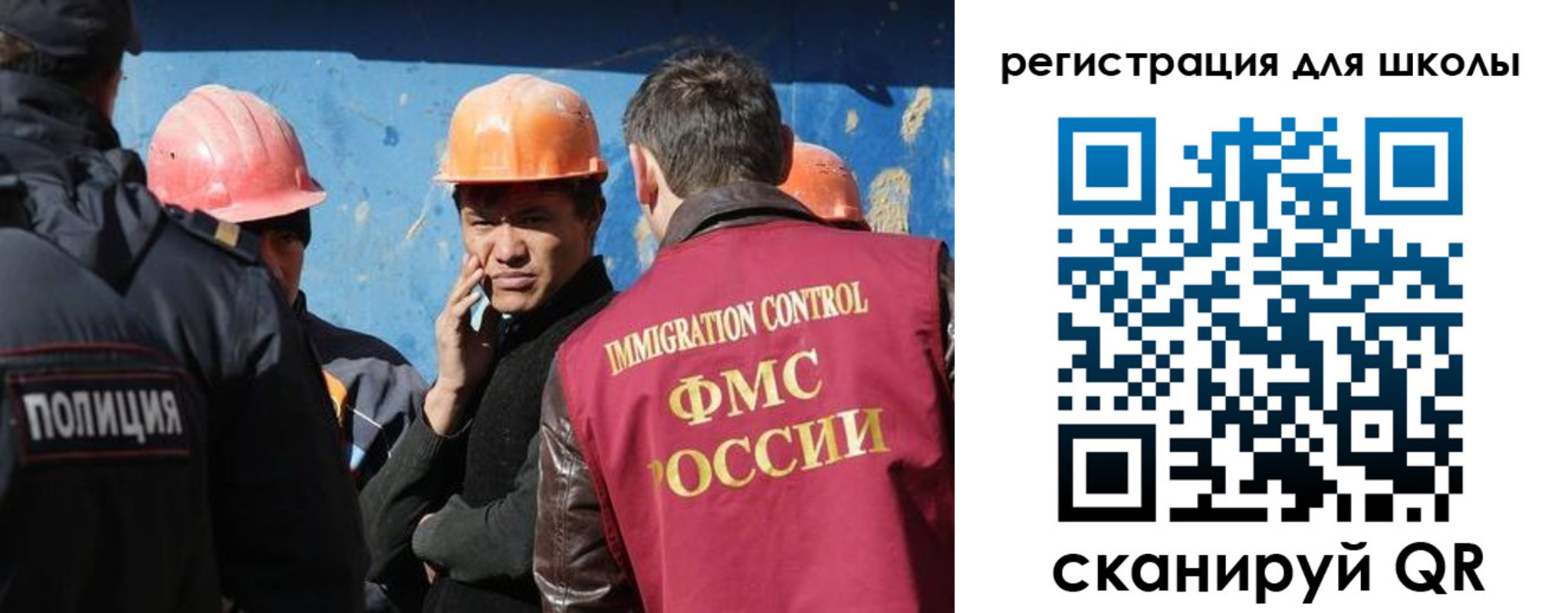 прописка в Слюдянке